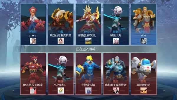 王者精英5V5黑科技无敌截图