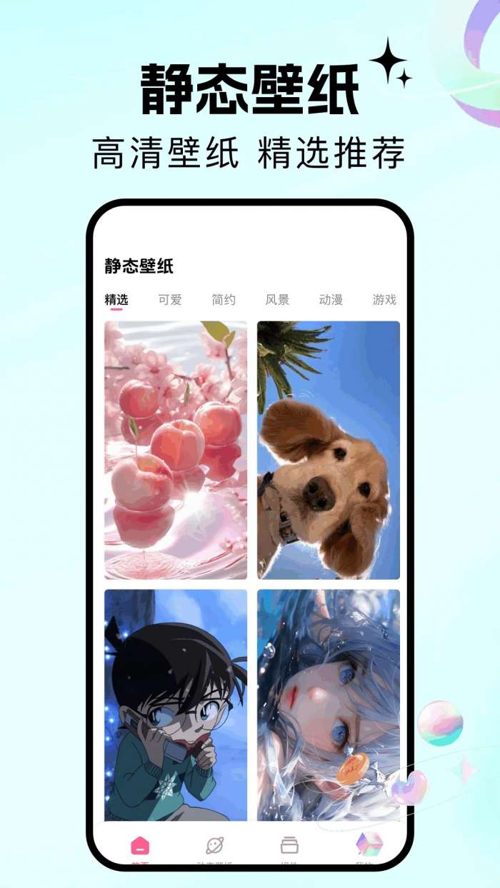 百漫谷 无广告版截图