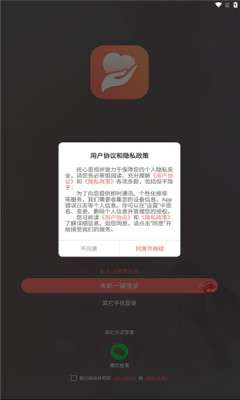 抚心截图