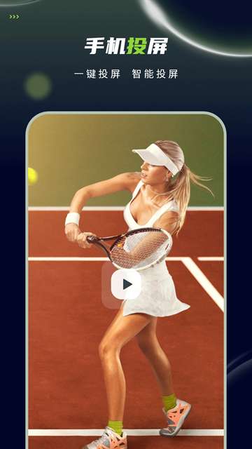 私密视频播放器截图