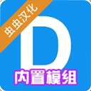 gmod盖瑞模组 下载免费手机版 v0.8.4