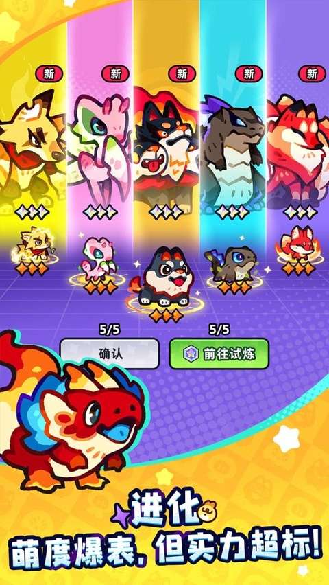 塔塔冒险队截图