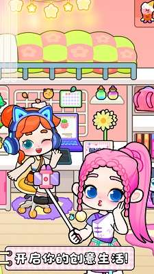 创意世界截图
