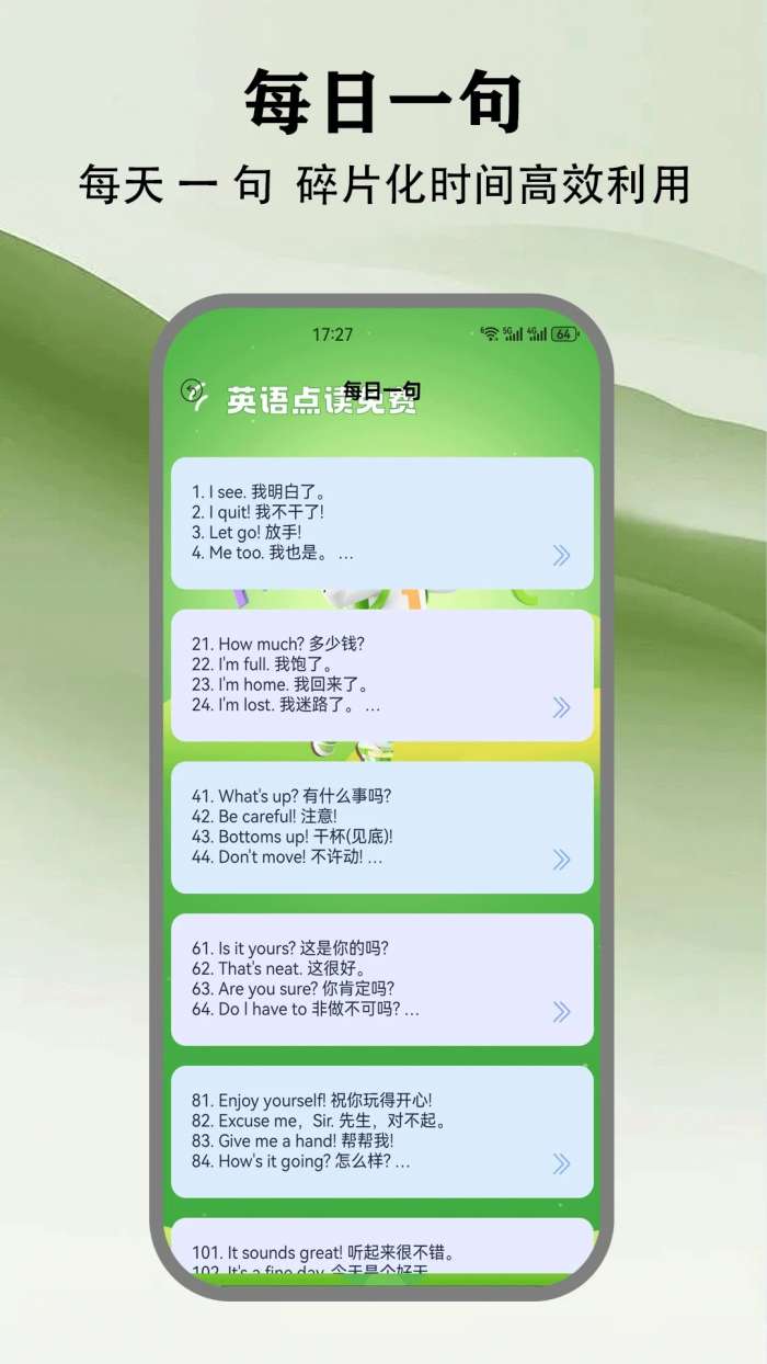 爱点截图