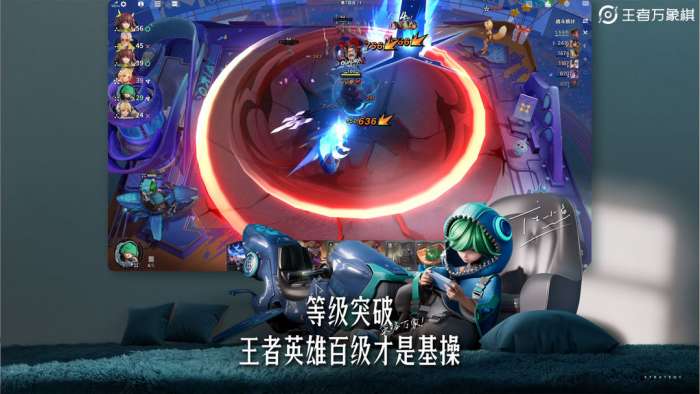 王者万象棋 手机版截图