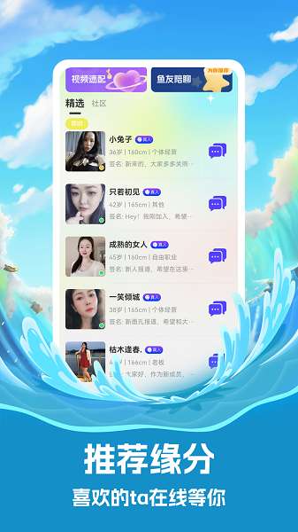 念春截图