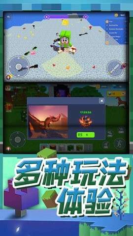 梦幻模拟城市截图