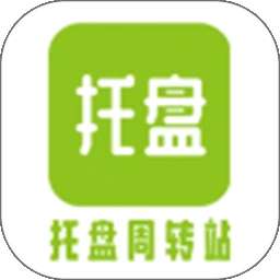 托盘周转站 v1.4.5