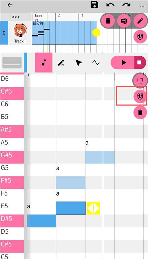 重音声库 手机版截图
