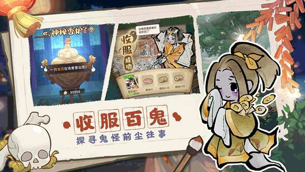 解忧小村落 最新版截图