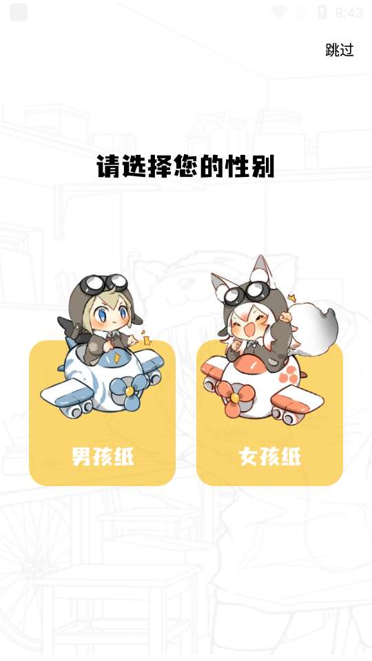 比熊漫画 网页版入口免费阅读截图