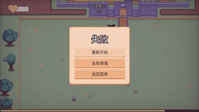 猫猫幸存者截图
