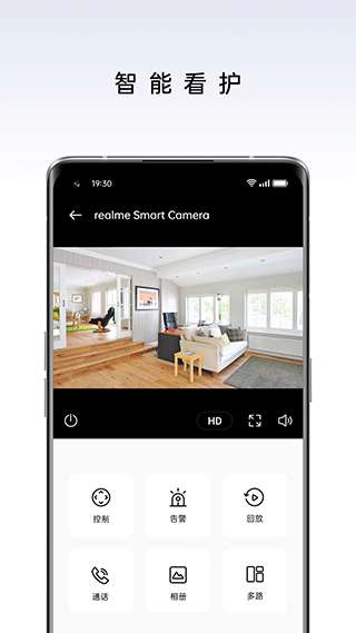 realme link截图