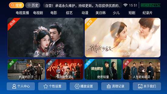猫猫影院TV 最新版截图