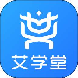 艾学堂 v1.1.1