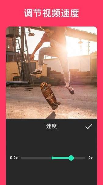 videoleap 专业版截图