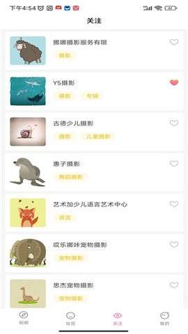 百阅 app老版截图