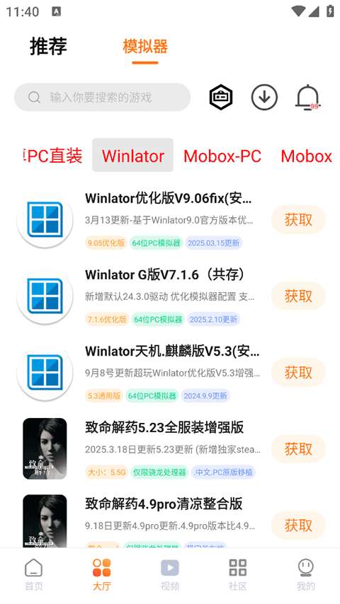 超玩盒子 官方下载入口截图