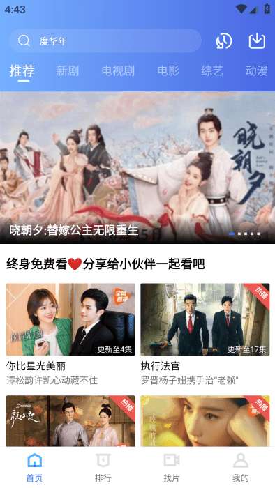 白云视频app 2026官方版截图