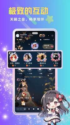 呦哩星球截图