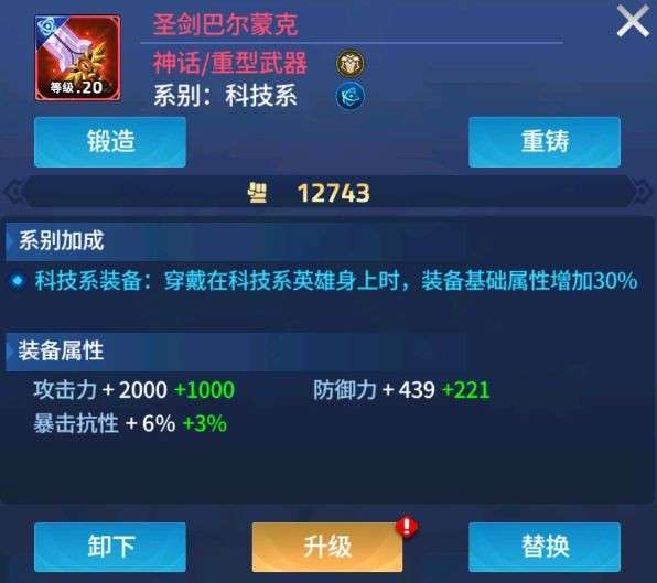 幻世与冒险截图