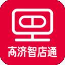 智店通 v4.0.8