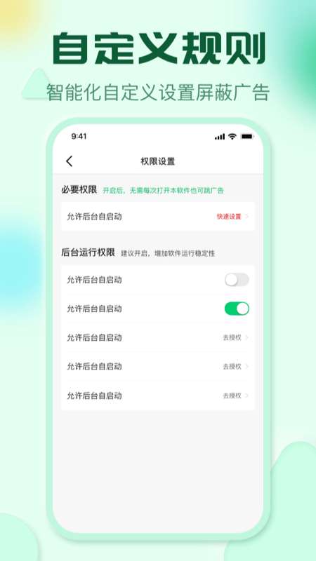 李跳跳 官方正版2025截图