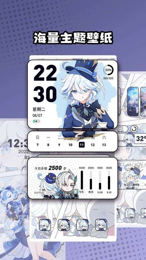 心动主题壁纸 无广告版截图