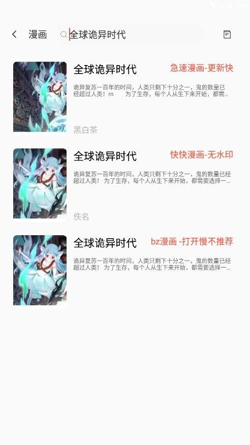 书漫阁 app官方正版截图