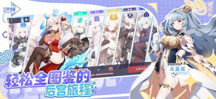 空灵诗篇 官网版截图