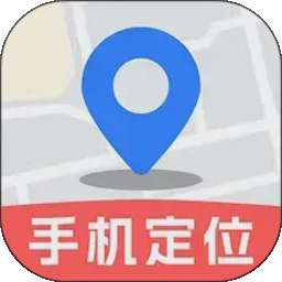 手机号追踪实时找人 v1.0.1