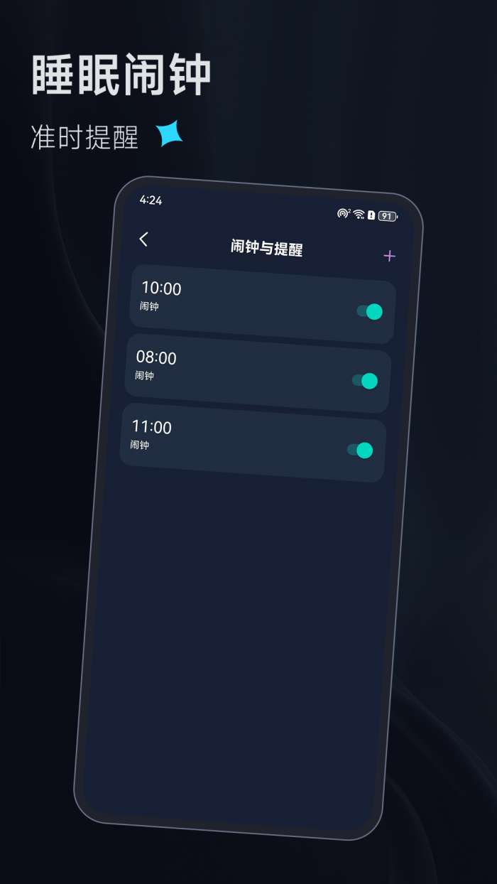 小熊冥想截图