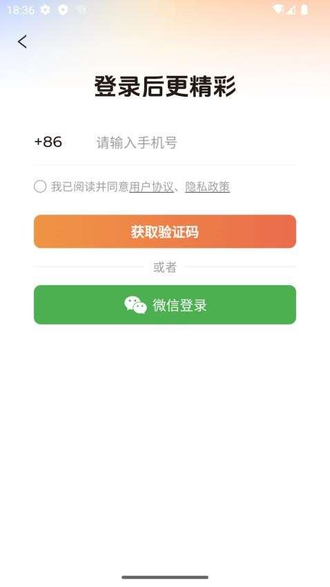 随看剧场 免费版截图