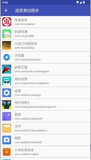 火焰刀美化包 传世武器下载安装截图