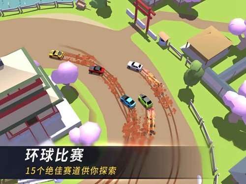 漂移风暴 单机版截图