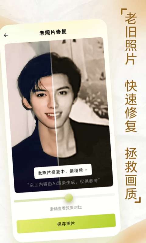 ins自拍相机 免费版截图