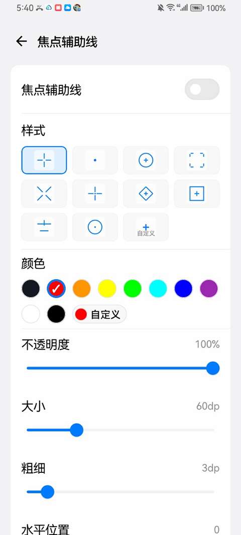 游戏蓝盒截图