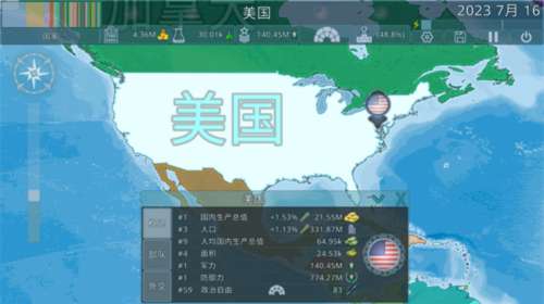 Dummynation 3.2.9最新版本截图