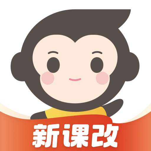 小猿口算 手机版 v3.14.0