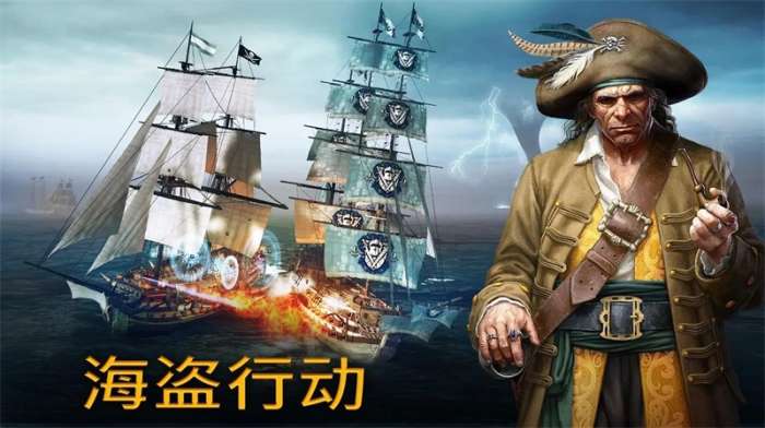 暴风雨 免费版截图