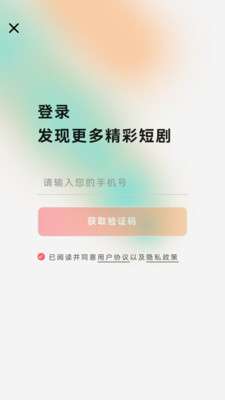 橙果短剧截图