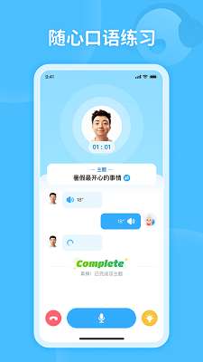 蜗牛阅读app截图