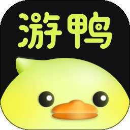 游鸭 v1.5.8