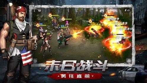 异城危机手游截图