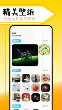 美剧鸟 去广告截图