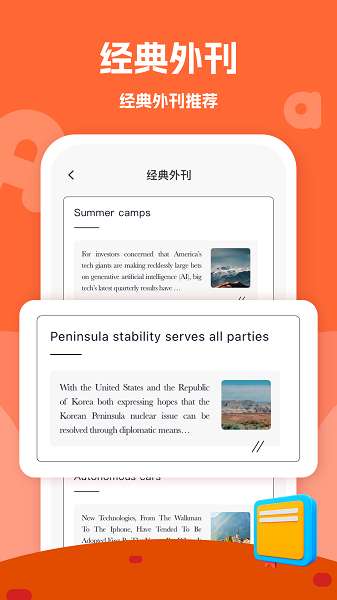 i博导 最新版截图