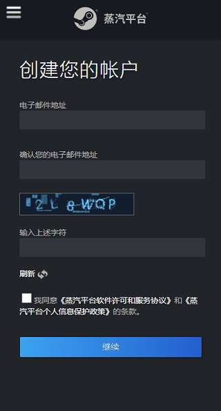 蒸汽平台 steam官网版截图