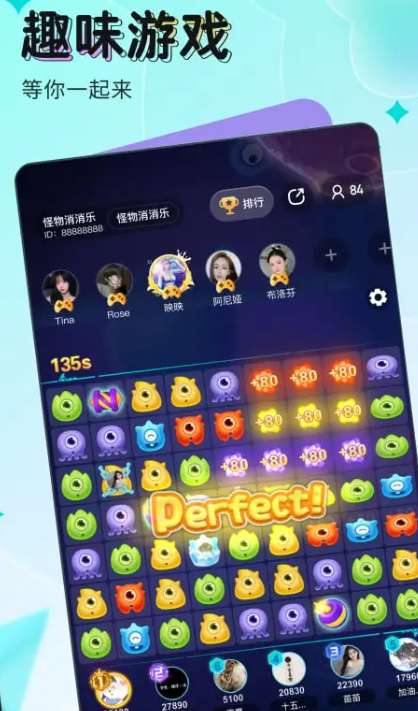 映客直播 官方下载安装截图