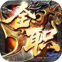 王者之战(全职技能爽玩版) v1.1.0