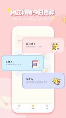 icity 官网版截图